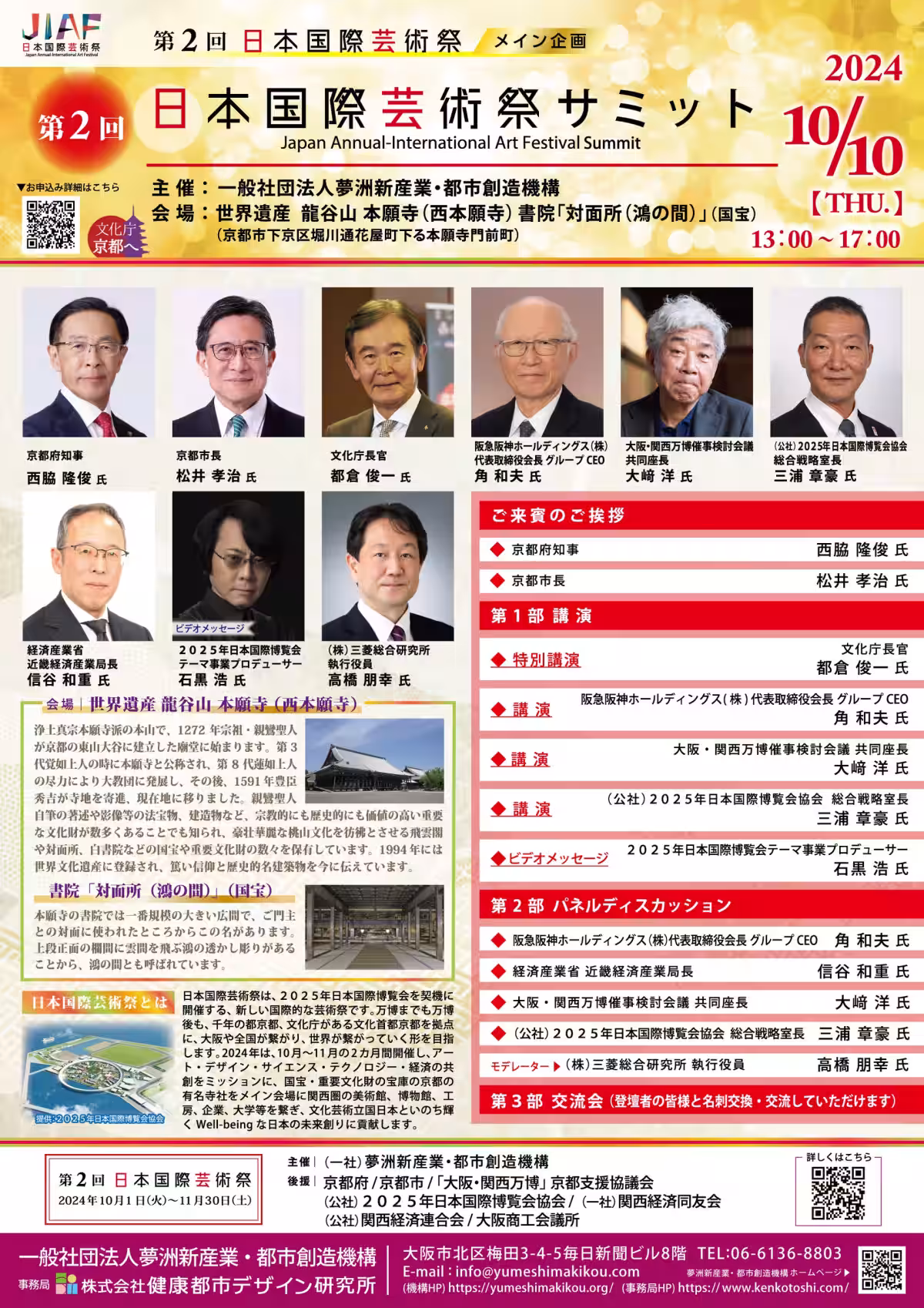 画像12