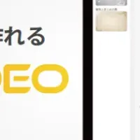 AI動画生成革命