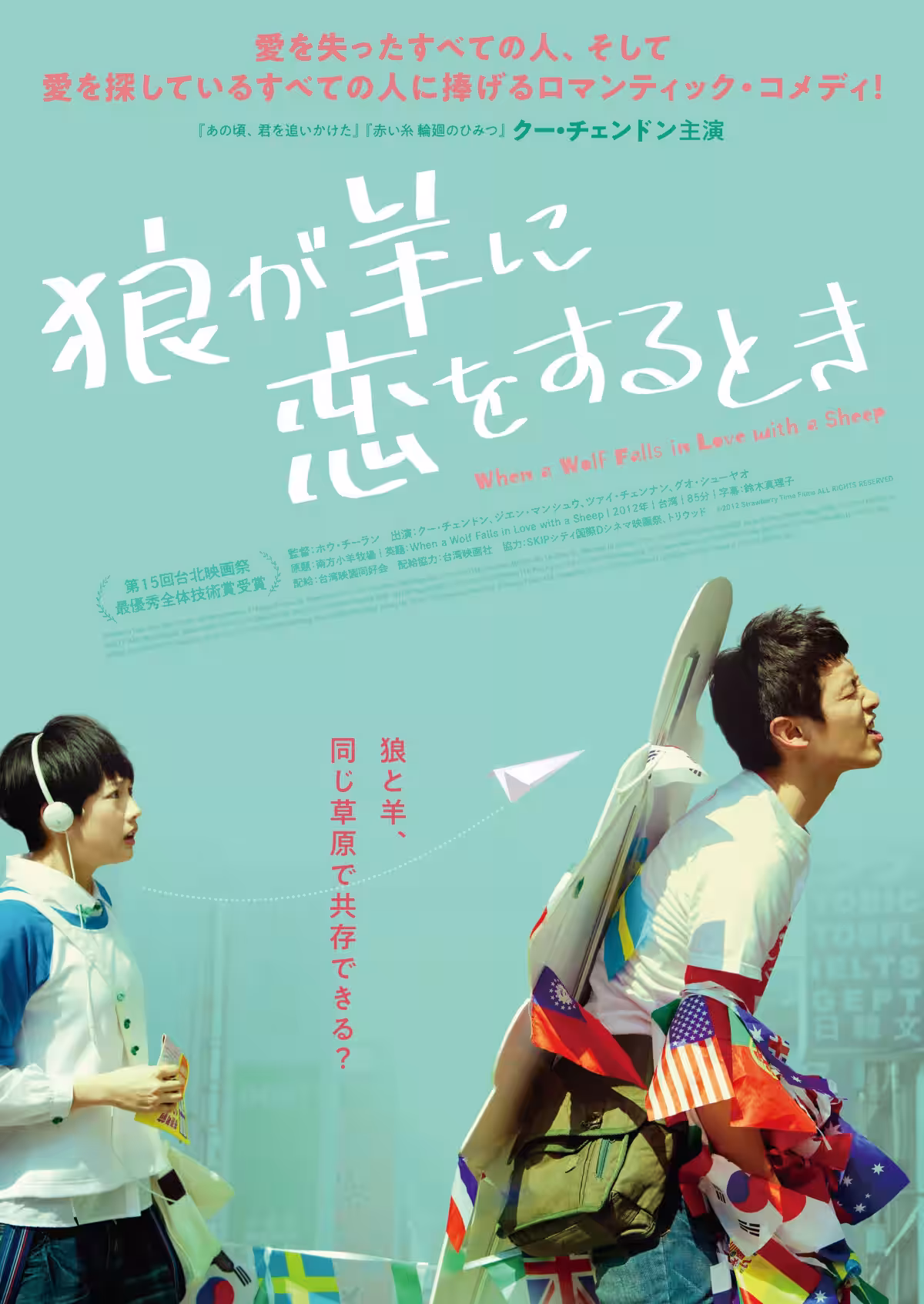画像12