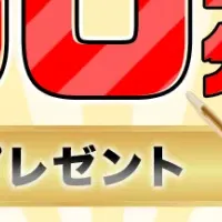 JAタウンでお得に