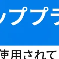 スクワッドビヨンド成長