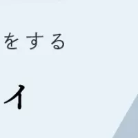 シェアリティ新登場