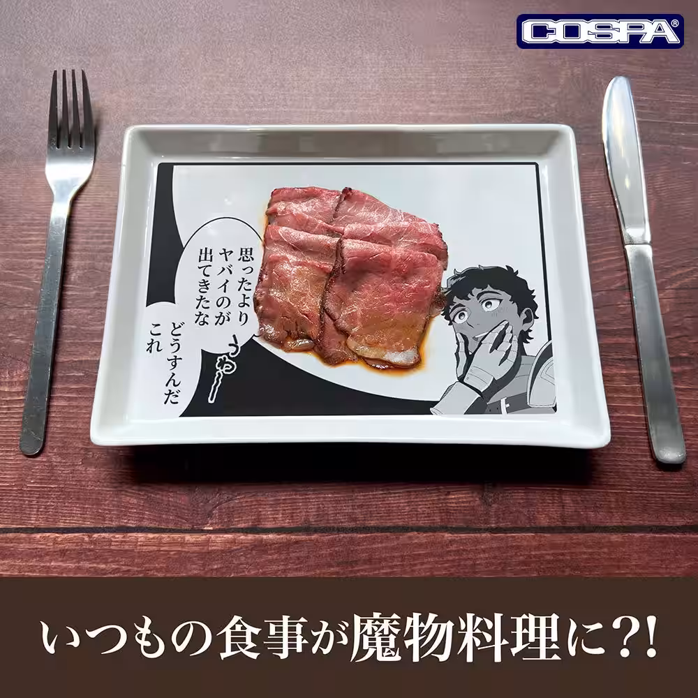 画像8