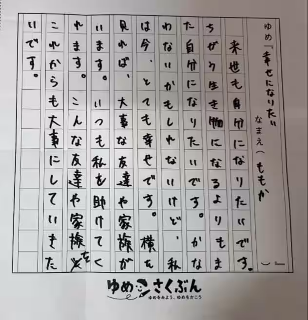 画像13