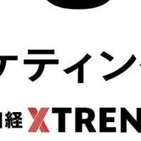 研文社、特別賞を受賞