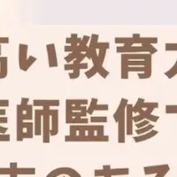 新しい資格講座