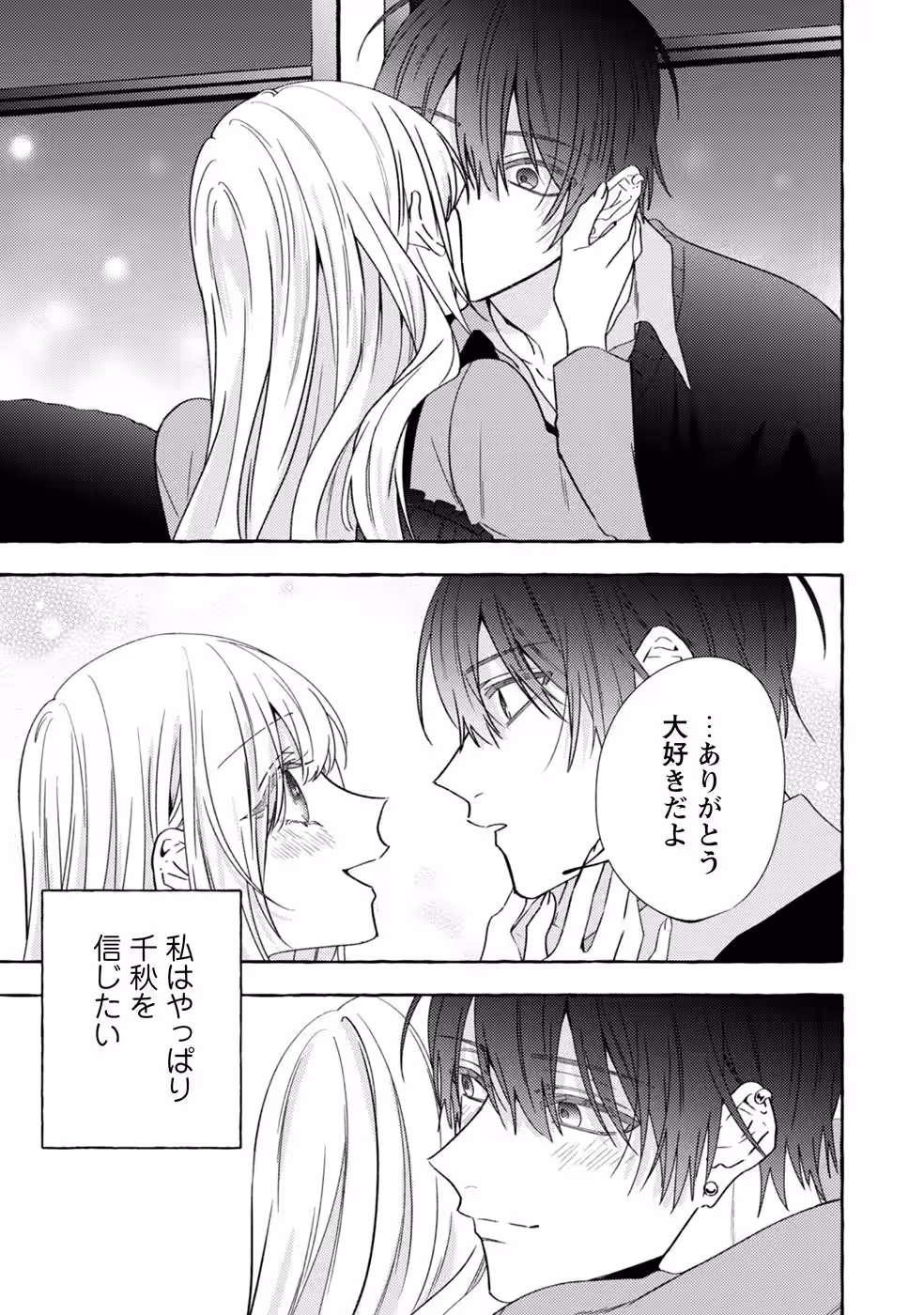 画像8