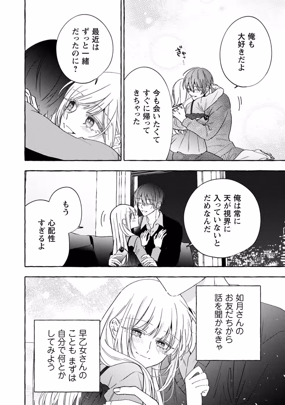 画像9