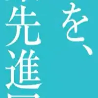 起業先進国へ