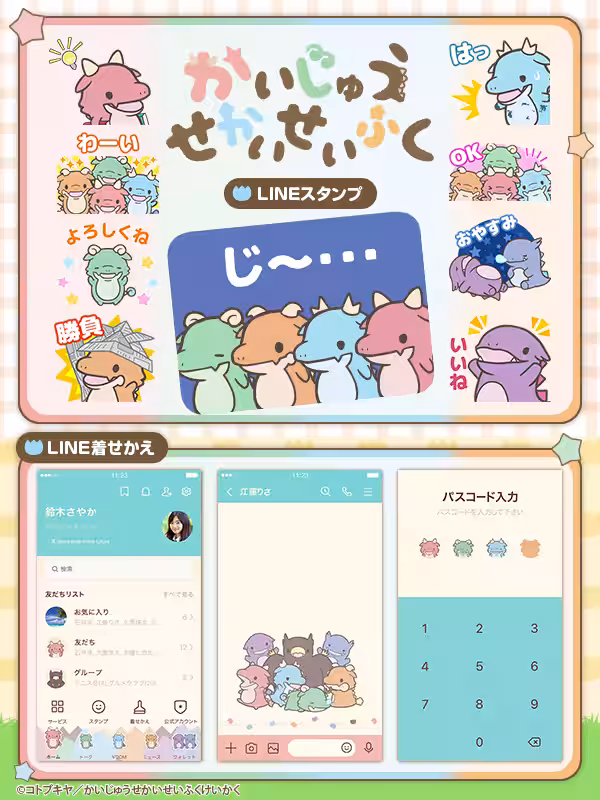 画像2