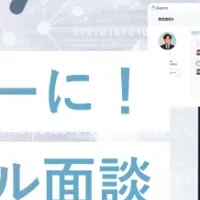 AIアバター「Geny」登場！