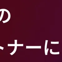 TikTok Shopに認定