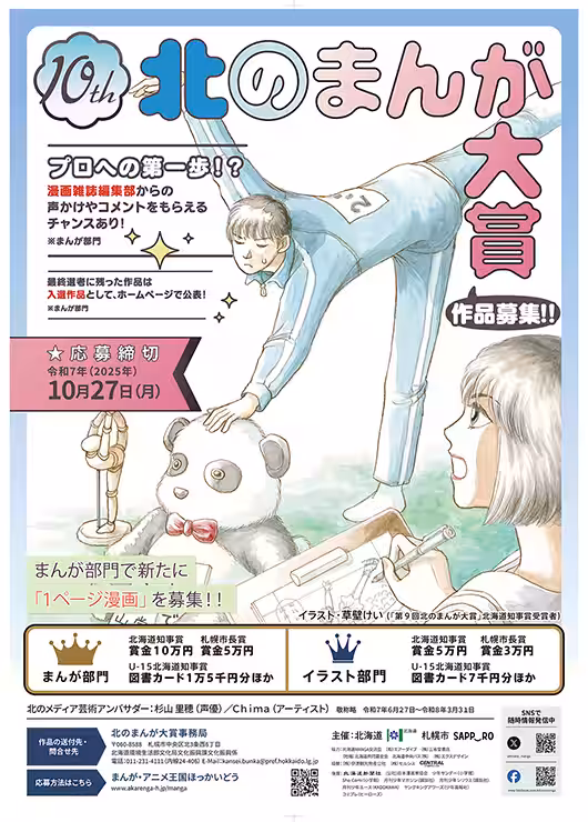 画像1