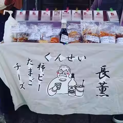 画像4