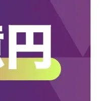 Global Vascularが資金調達