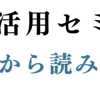 心の報酬を求めて
