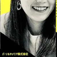 新卒採用の未来