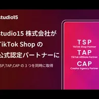 Studio15、TikTok認定
