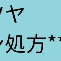 OPI新作コレクション