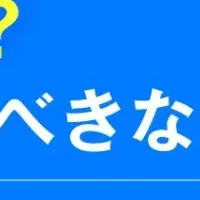中堅企業のSASE