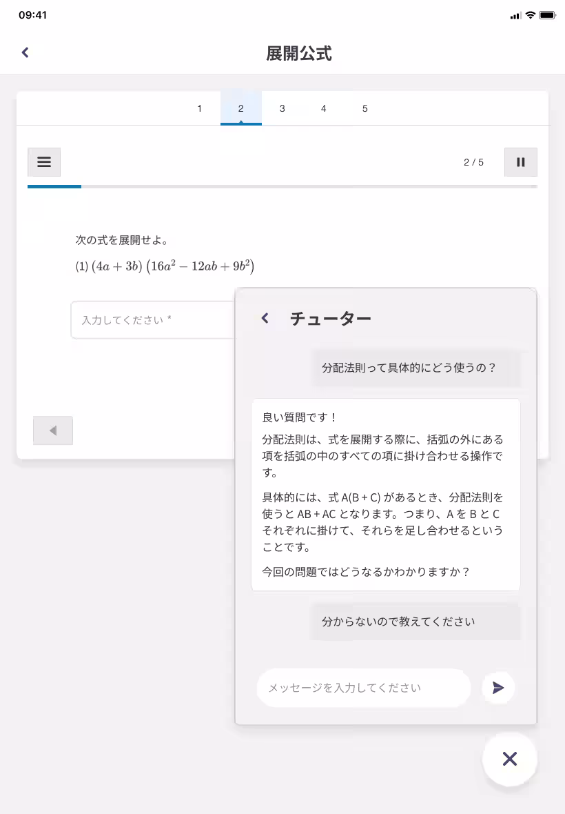 画像1