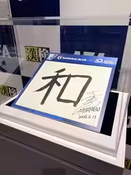 画像5