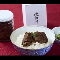 北白川の夏キャンペーン