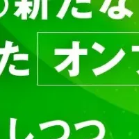 VMwareセミナー新選択