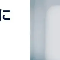 ペイパル請求書活用法