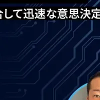 次世代RAG AIKNOW 2.0