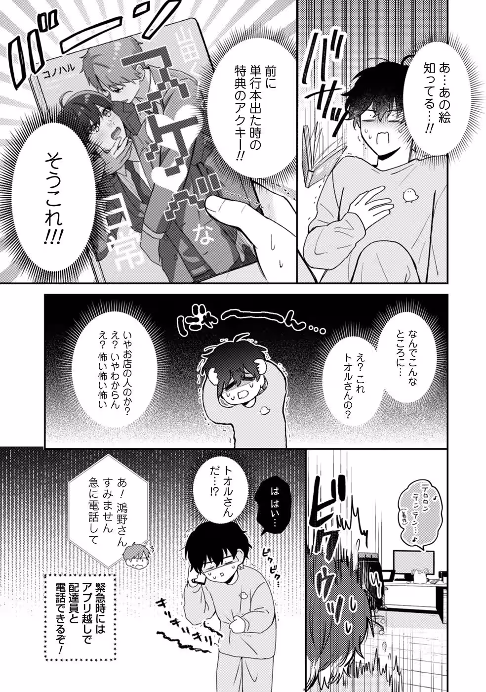 画像5