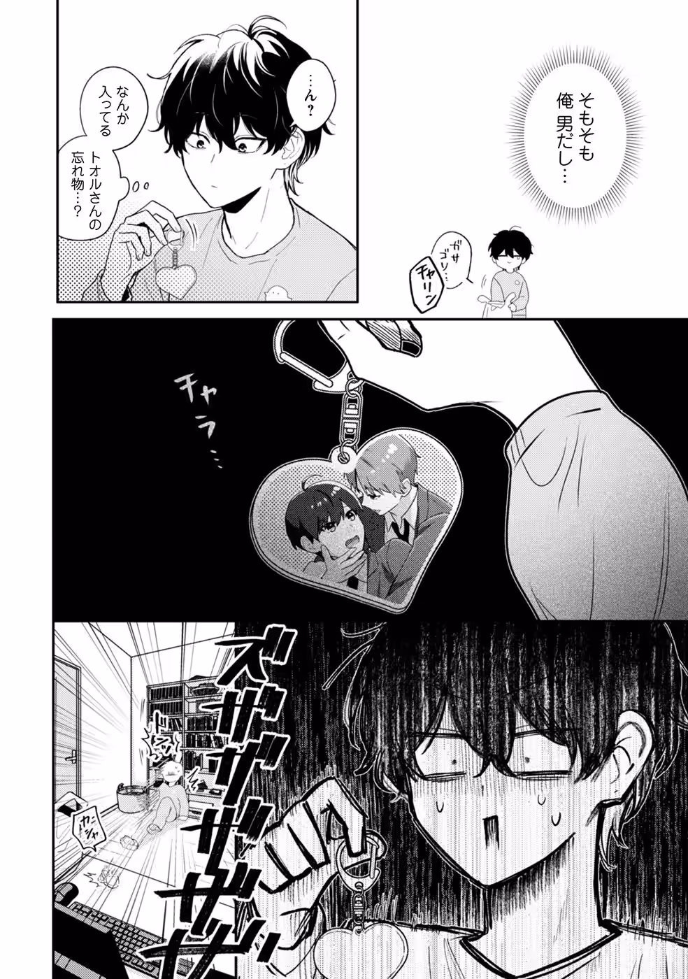 画像4