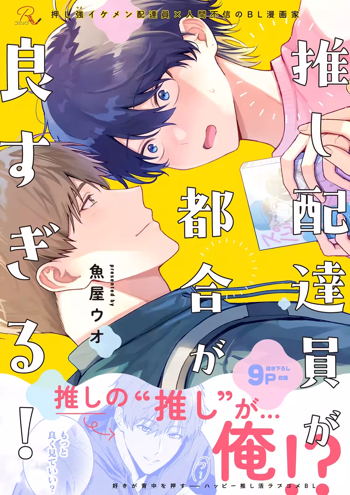 画像1