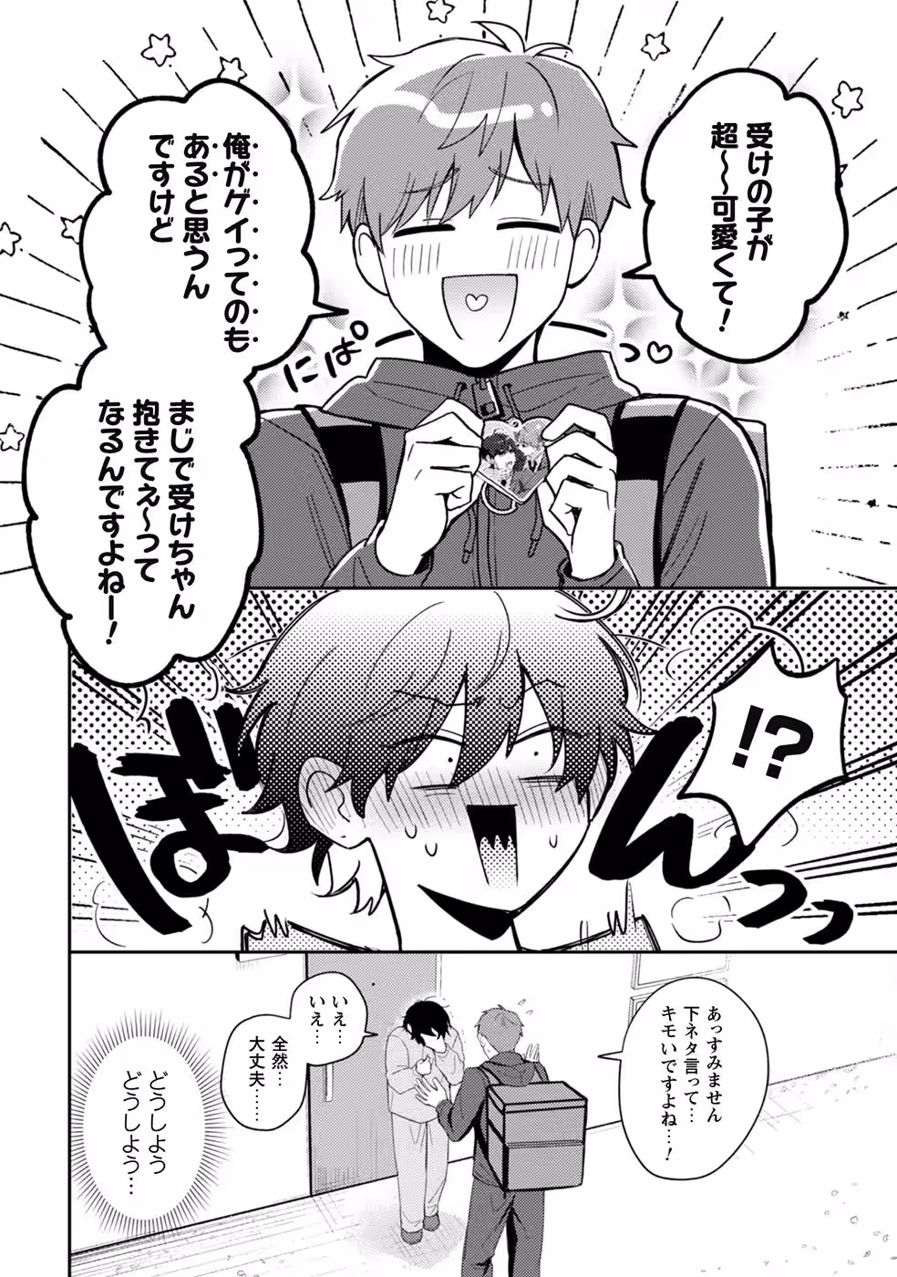 画像6