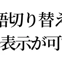 GMOサイバー探索