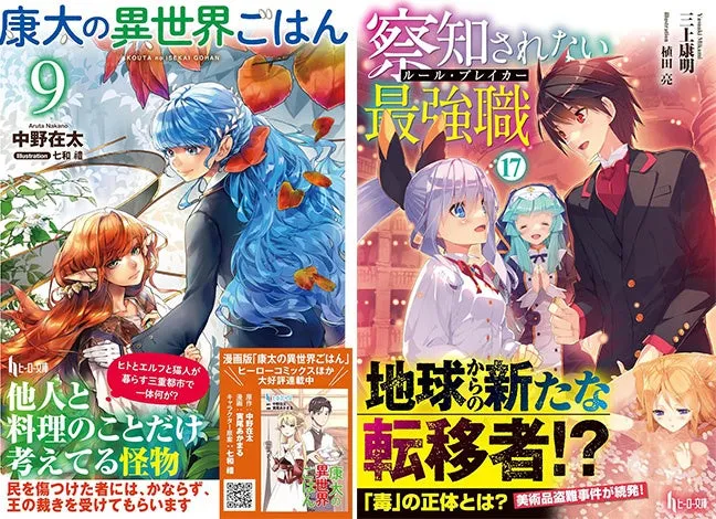 ライトノベルその他サイズ　■）或る晴れた暑い日に 特典小冊子 Amazon.co.jp: 女友達は頼めば意外とヤらせてくれる