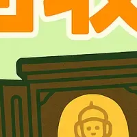 八王子の不用品回収
