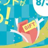 アパマンショップの魅力