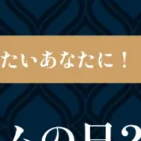 リアル脱出ゲームの日