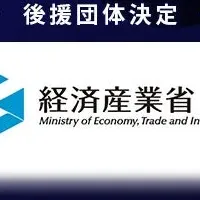 AIエージェント未来