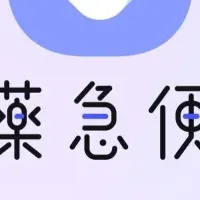 薬急便、会員100万人