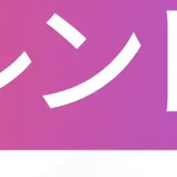 AIトレンド最新情報