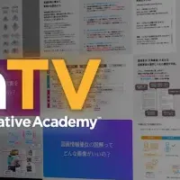 慶應SFC特急クラス