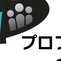 「コミュニティ運営」を学ぼう