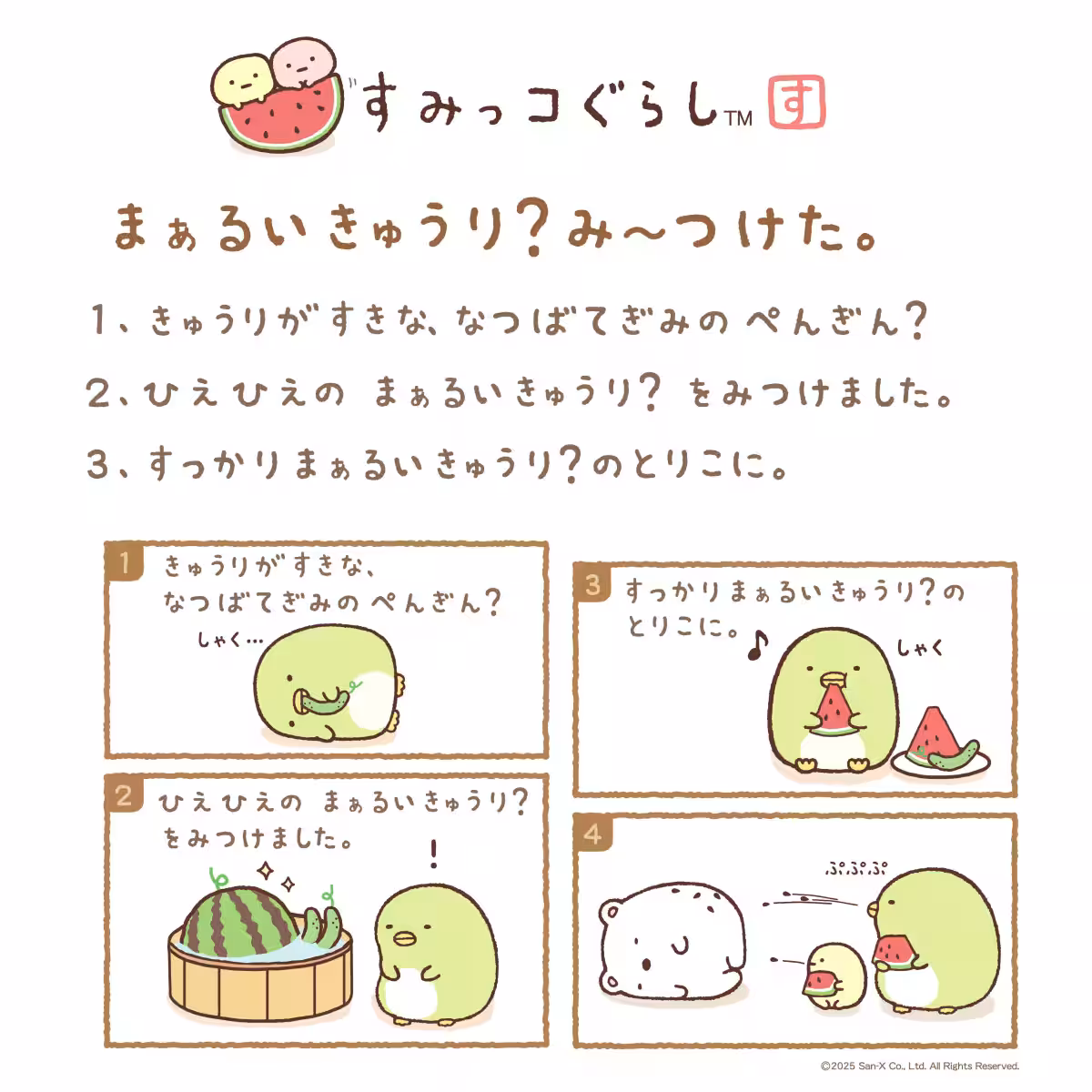 画像8