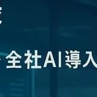 文系CTOの挑戦