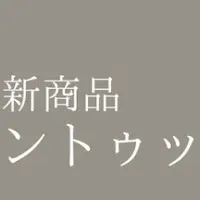 地域の幸せを贈る