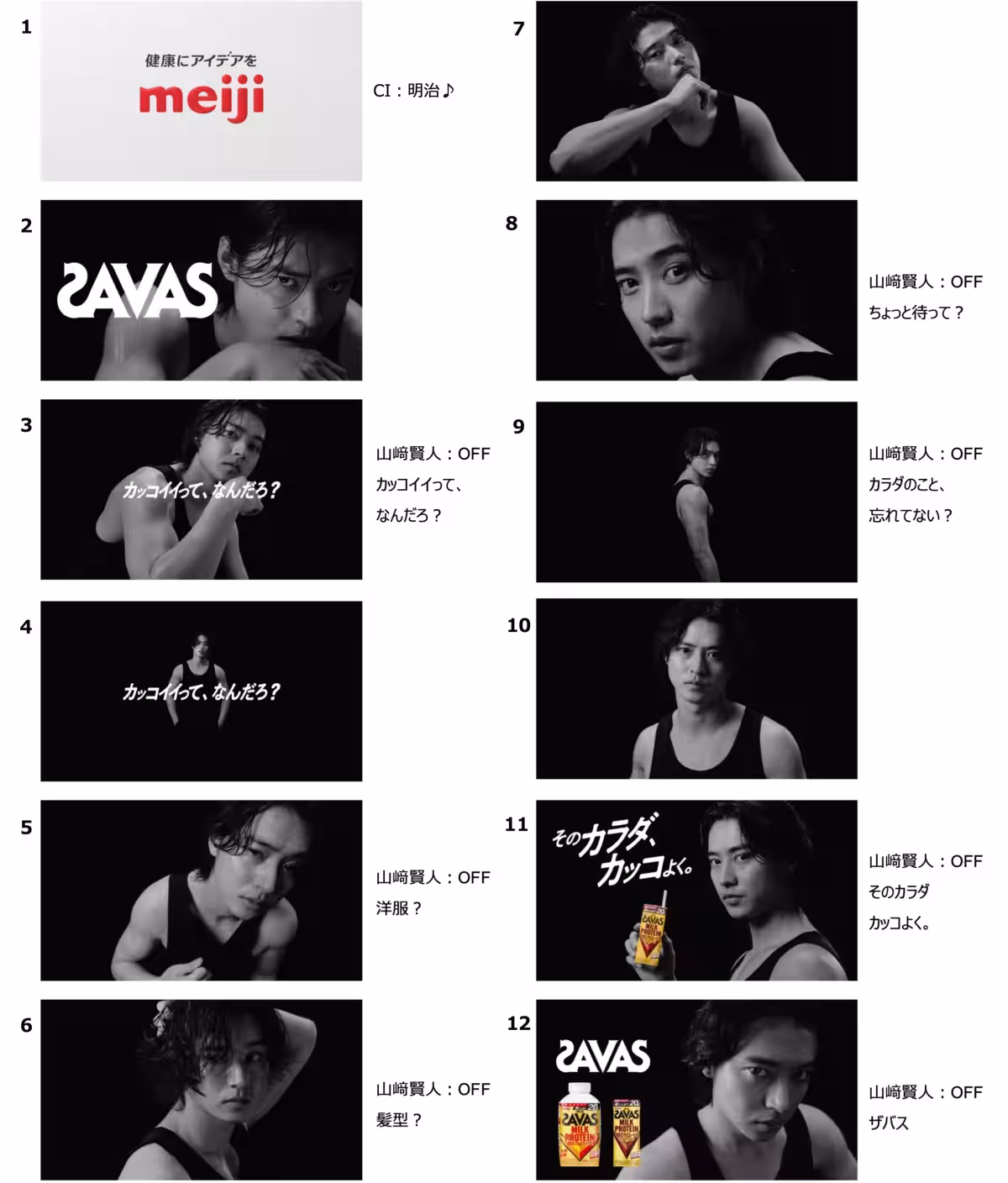 画像8