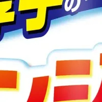 「リード」事業取得