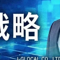 ASEAN在庫管理セミナー